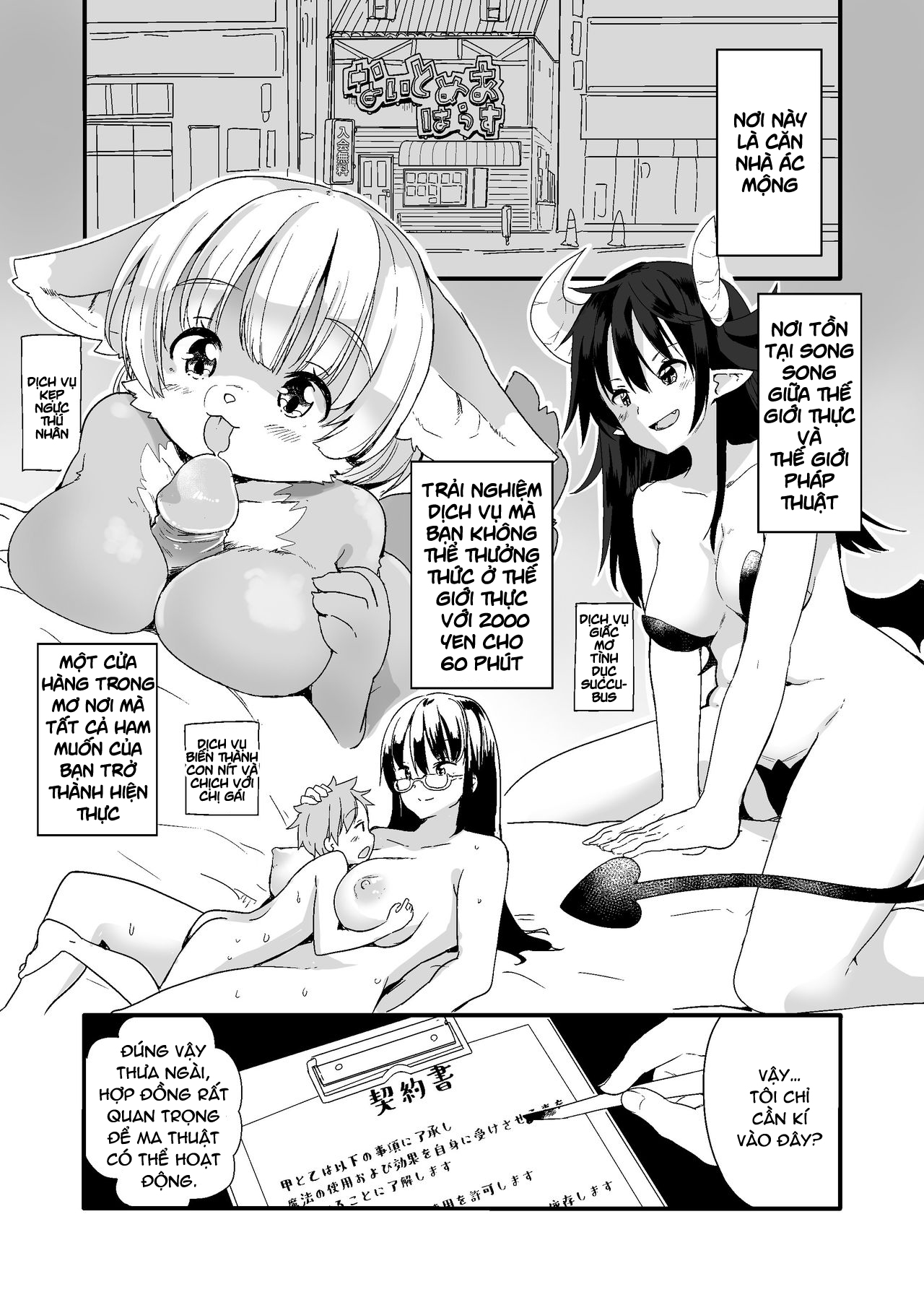 Đọc truyện hentai Nightmare House e Youkoso - Oneshot