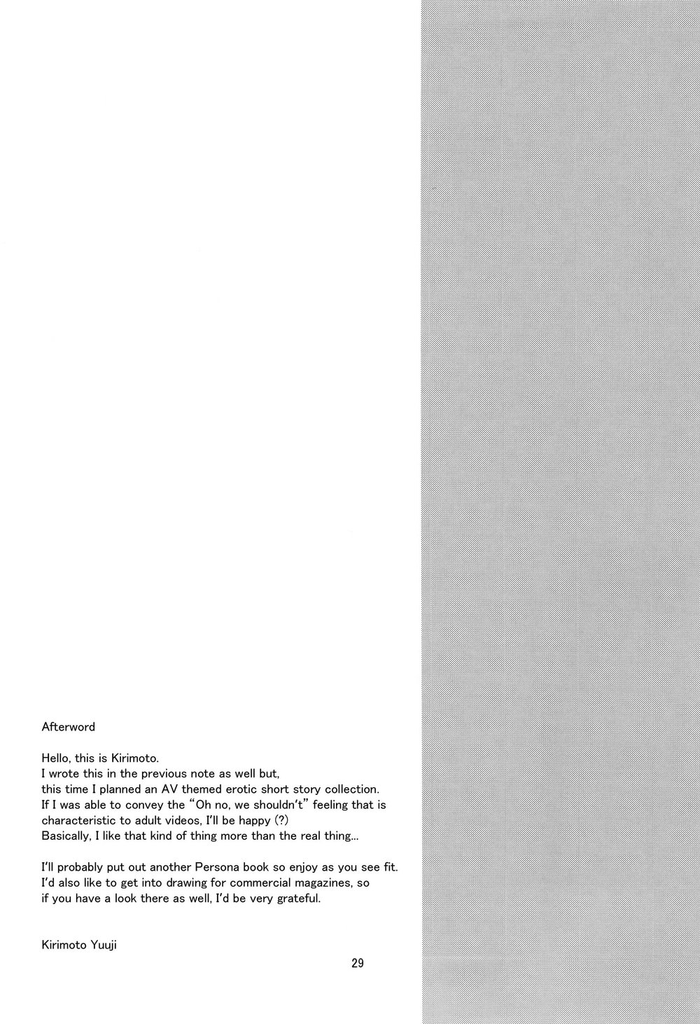 Đọc truyện hentai Playing Joker R - Chap 1