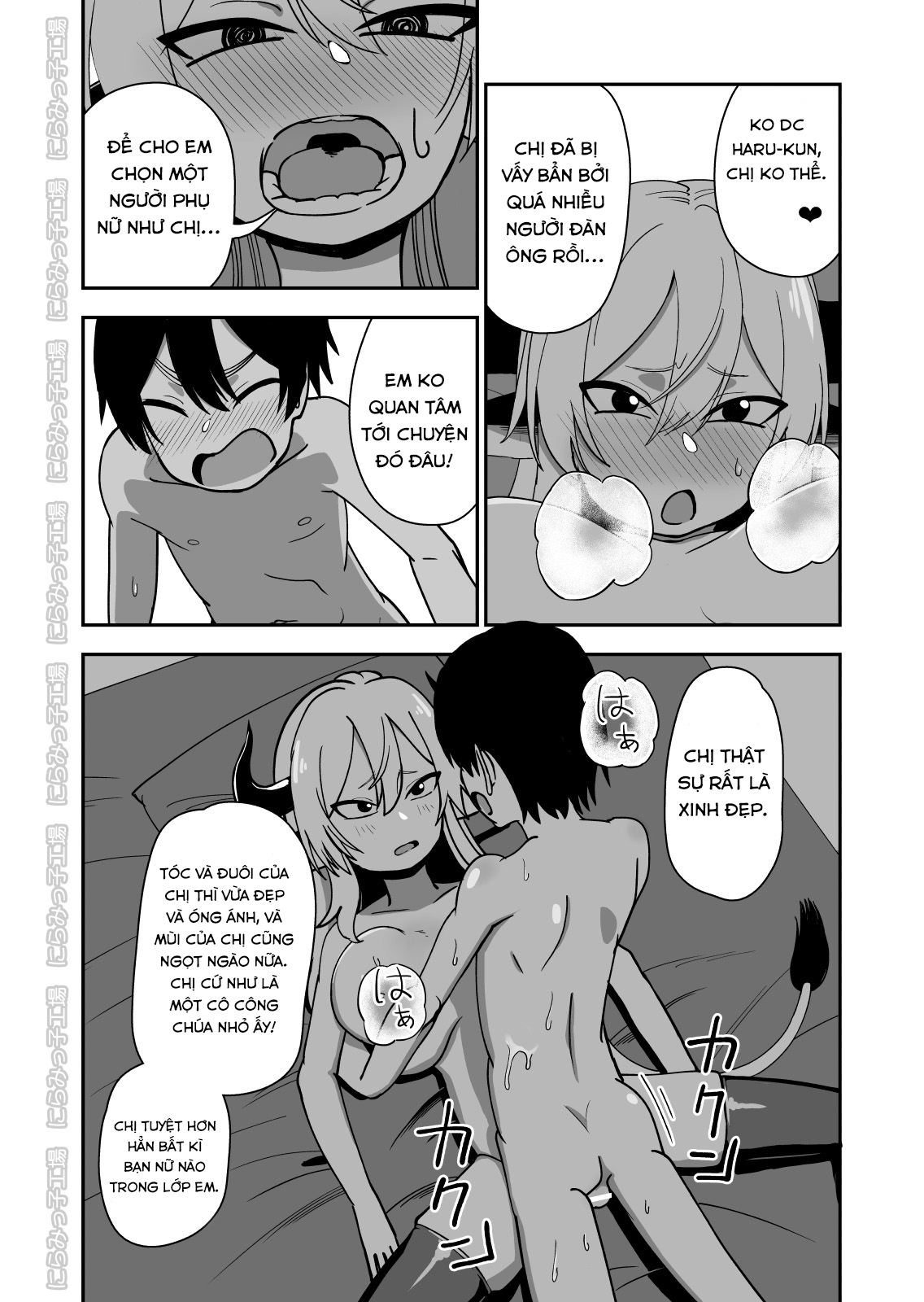 Đọc truyện hentai Mesu Ushi Shoufu no Ouji-sama - Oneshot