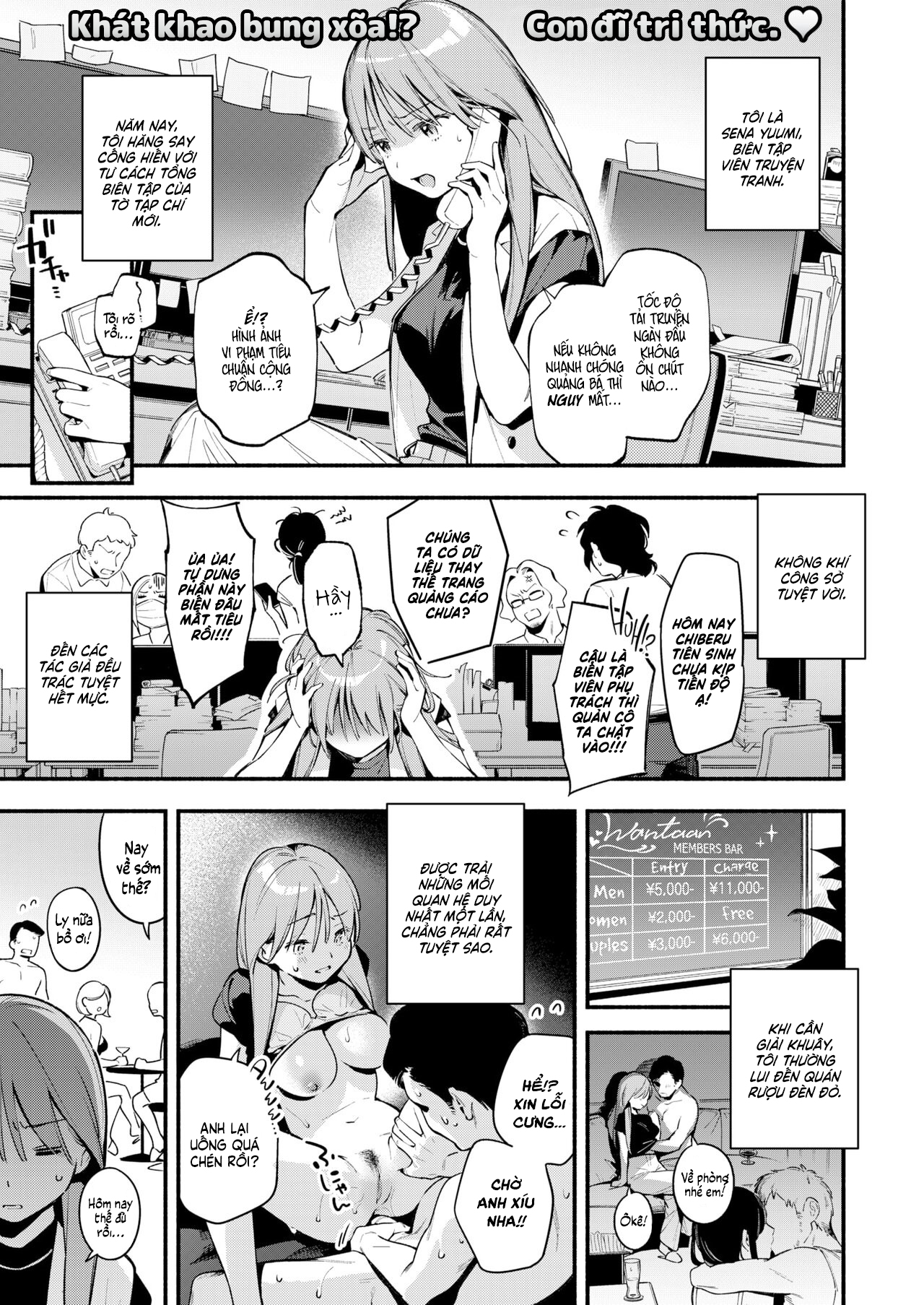 Đọc truyện hentai Sena Muốn Được Thỏa Mãn - Chủ nhật ngọt ngào