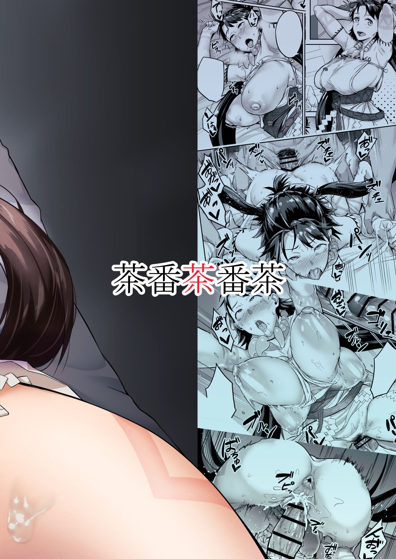 Đọc truyện hentai Trở thành con bướm chuyên dụng cho Mirai - oneshot