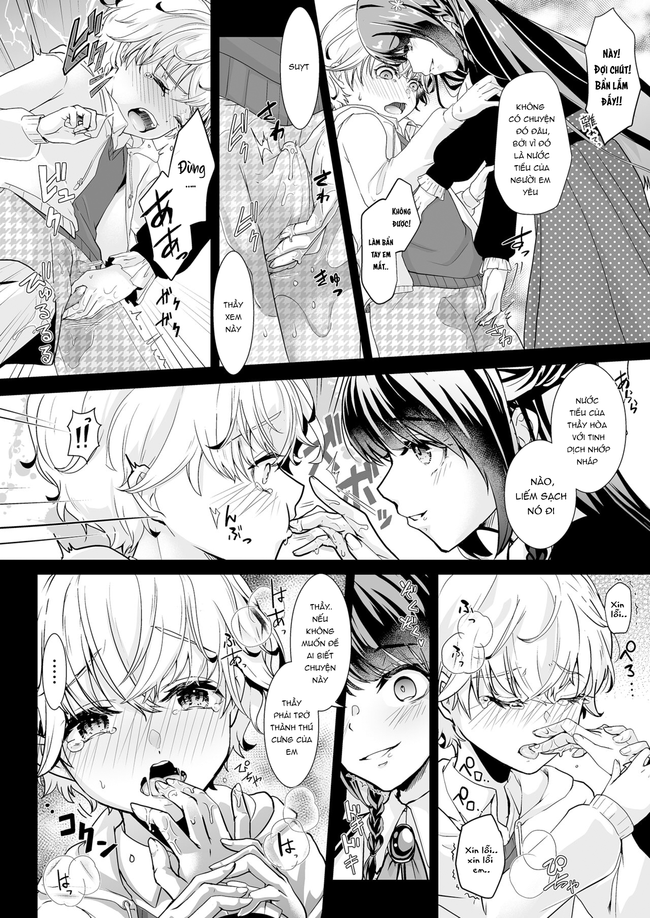 Đọc truyện hentai Watashi no Kawaii Omorashi Sensei - Oneshot.