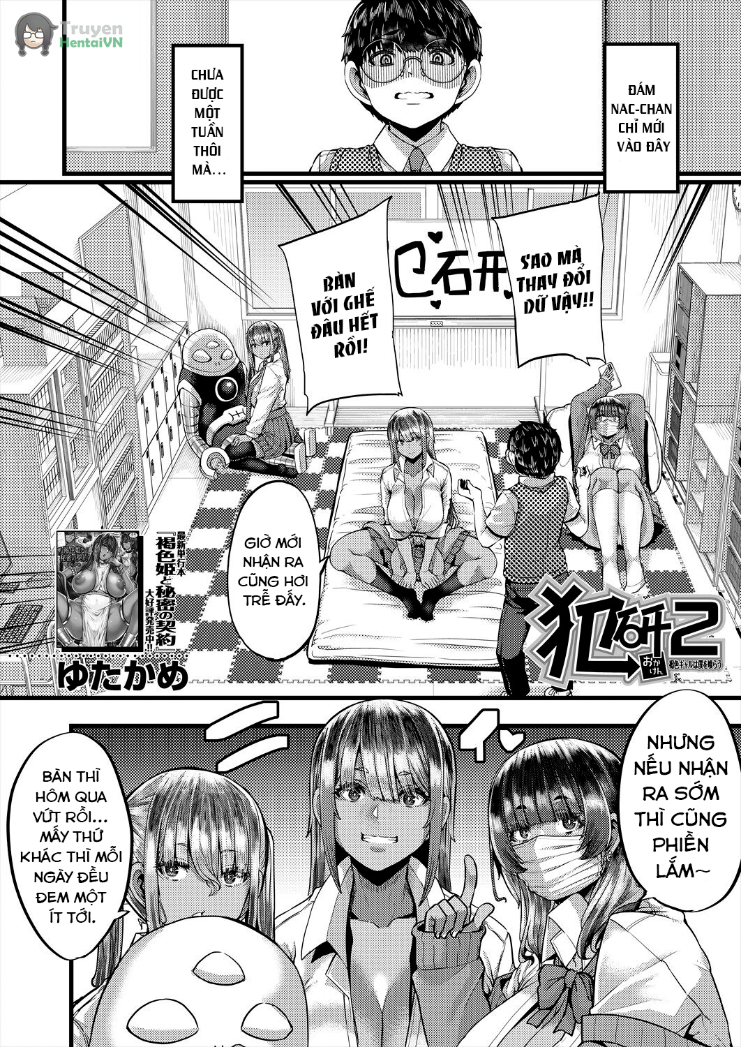 Đọc truyện hentai COMIC MILF 2024-02 Vol. 76 - chap 3