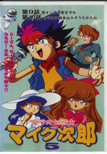 Chiến Sỹ Karaoke