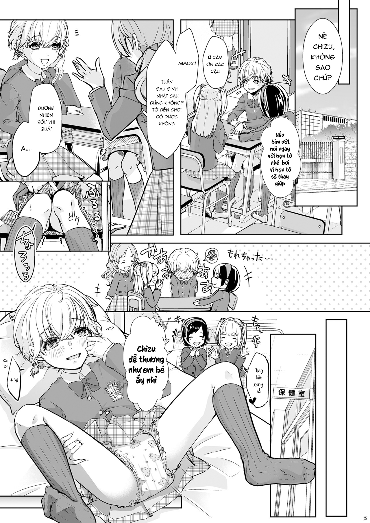 Đọc truyện hentai Watashi no Kawaii Omorashi Sensei - Oneshot.