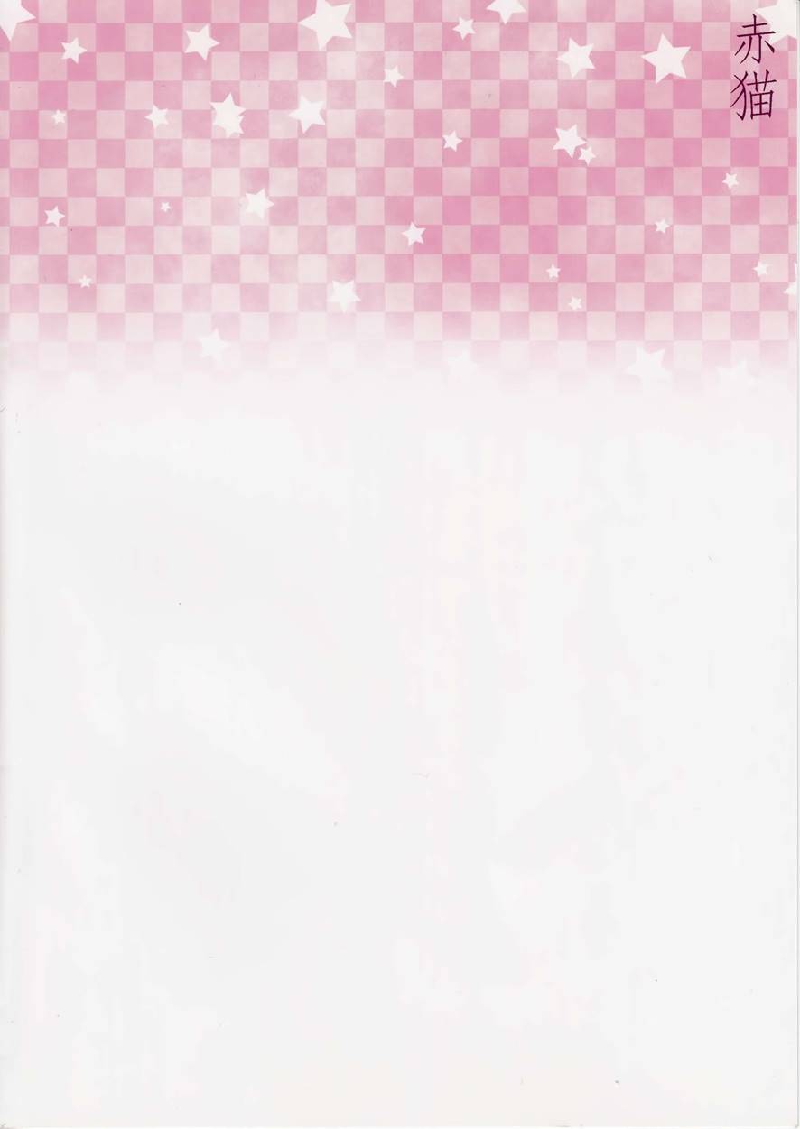 Đọc truyện hentai Betsuni Uchi No Otouko Nanka Zenzen Kawaikune-shi - Oneshot