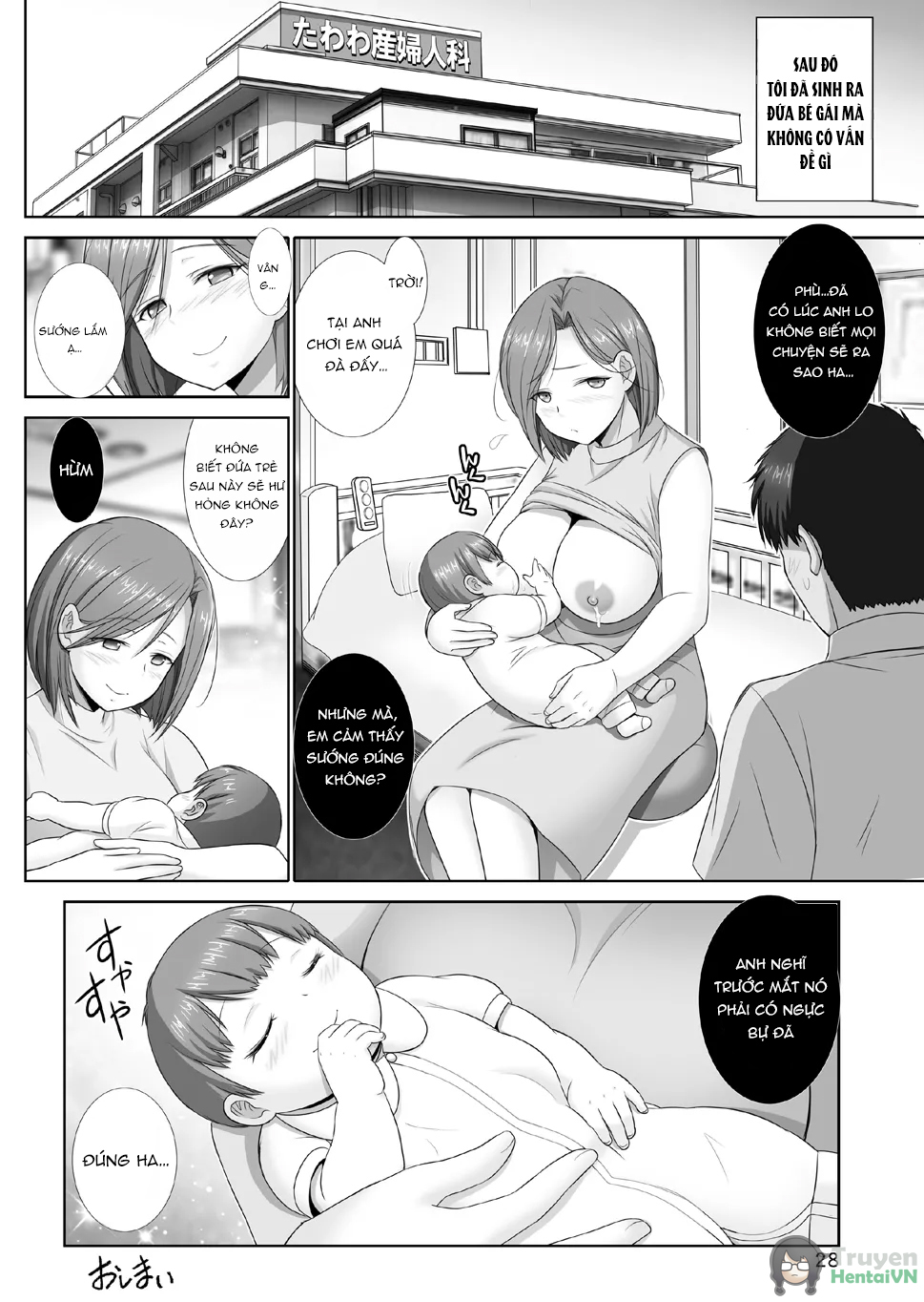 Đọc truyện hentai Người vợ múp rụp của tôi - Oneshot