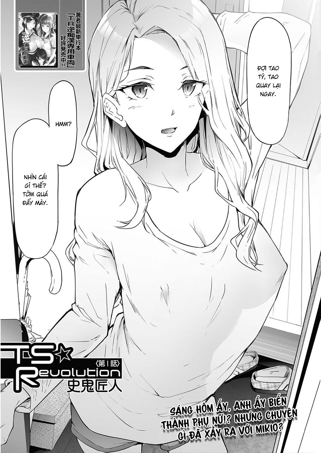Đọc truyện hentai TS Revolution - Chap 1