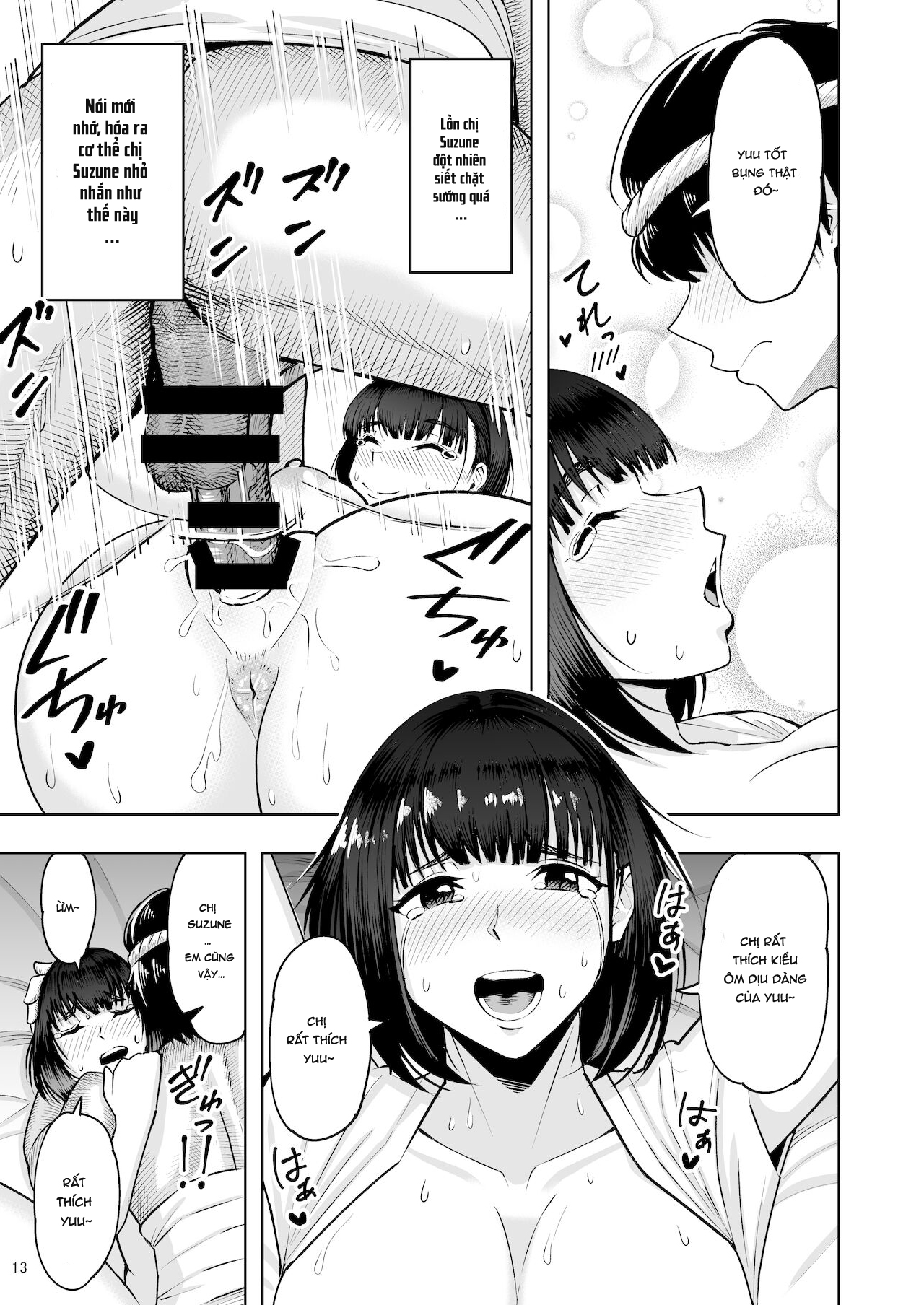Đọc truyện hentai Jimoto no Miko no Suzune-san Owaranai Houshi Matsuri Hen - Oneshot