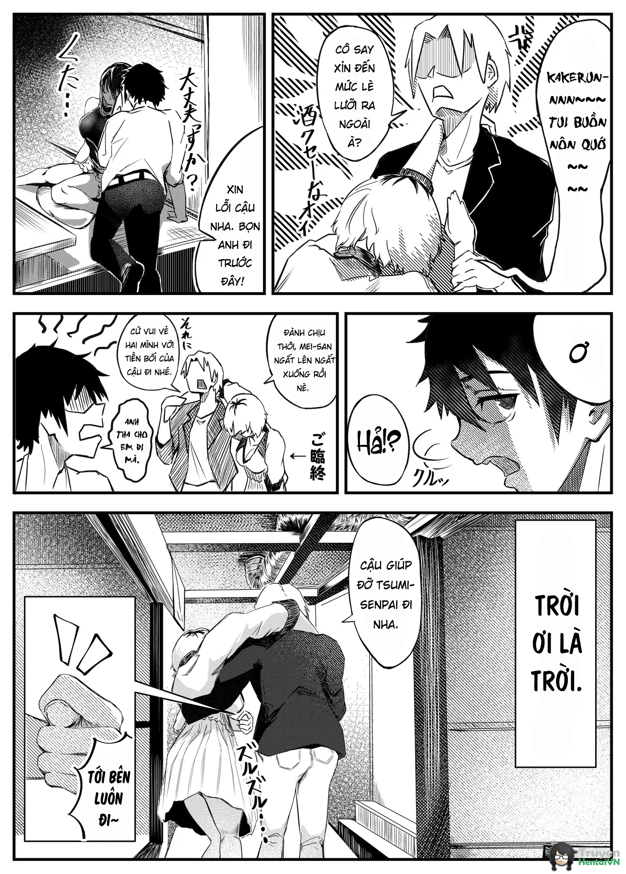 Đọc truyện hentai Tiền bối Maeno Tsumi nhưng không thỏa mãn mãn với người yêu, lần đầu ngoại tình - Oneshot