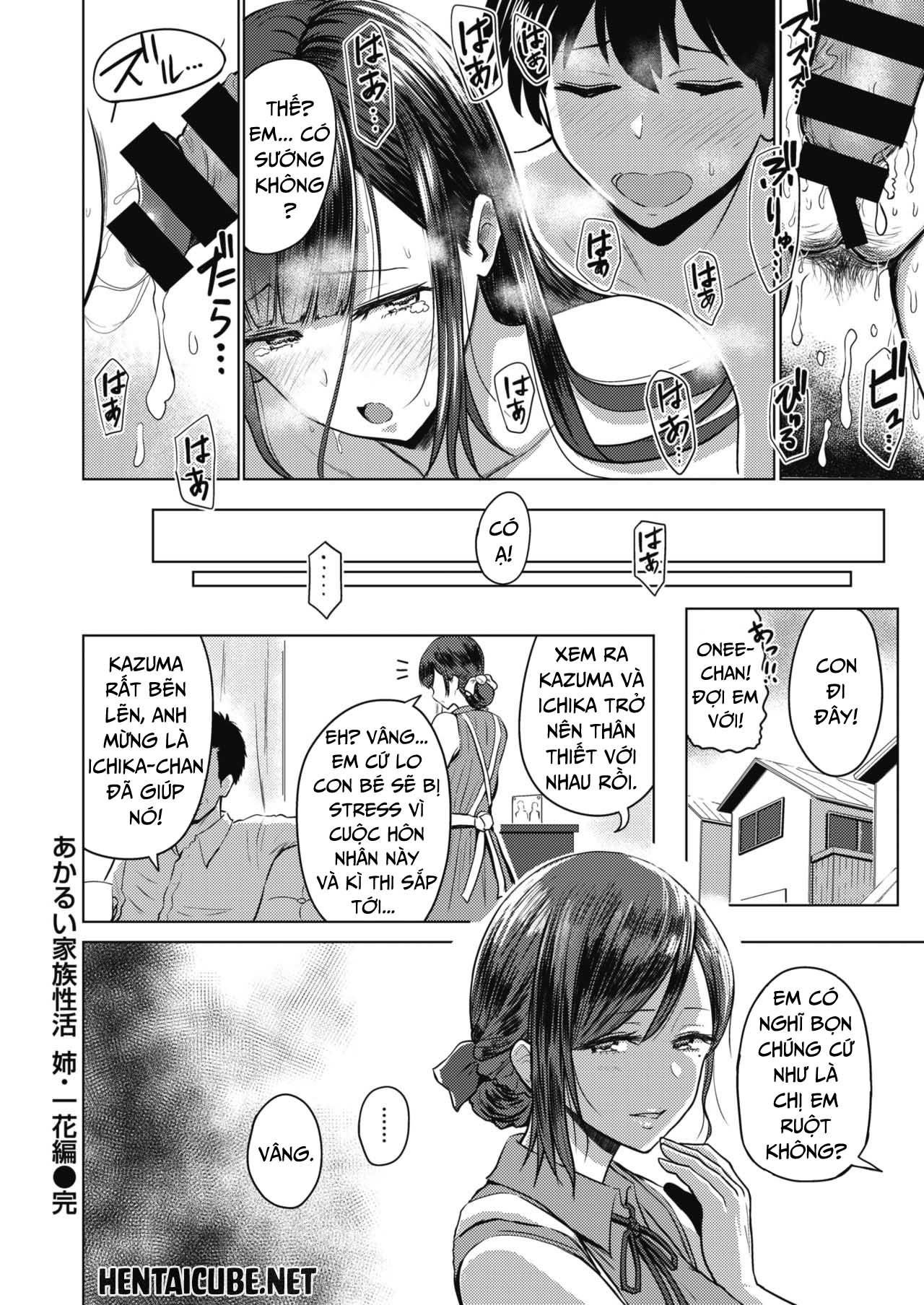 Đọc truyện hentai Akarui Kazoku Seikatsu - Chap 1