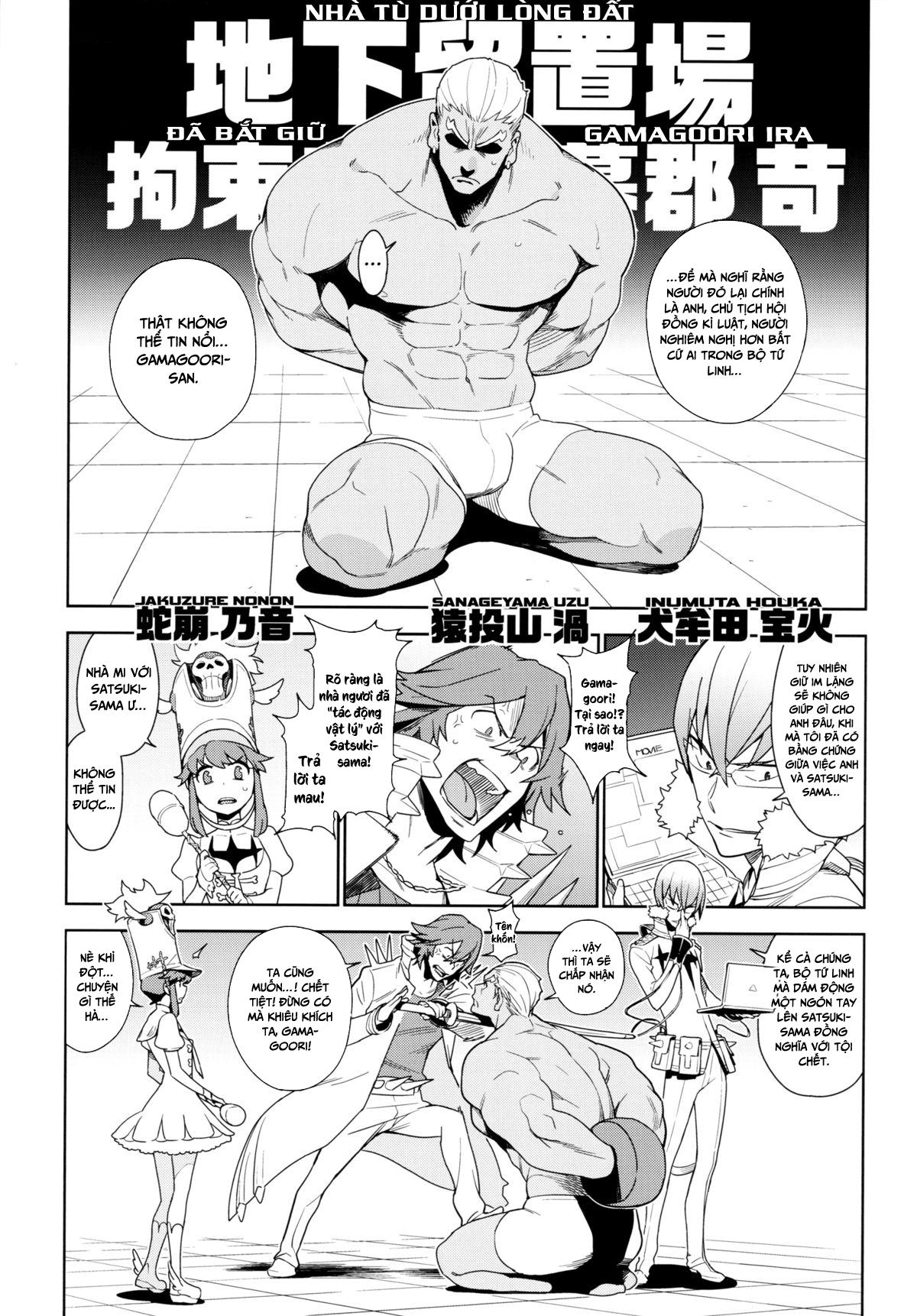 Đọc truyện hentai Cleared Of All Charges - Oneshot