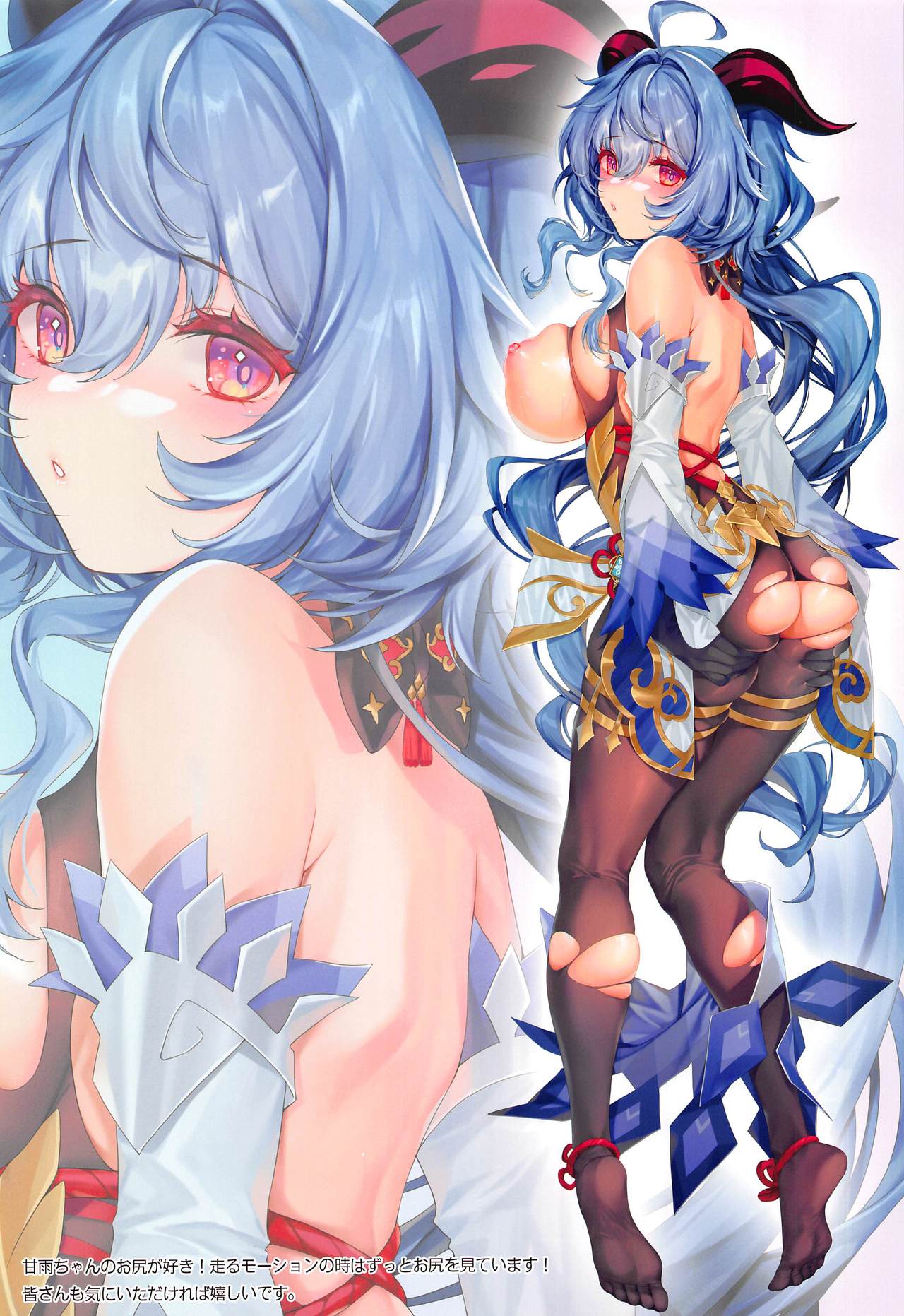 Đọc truyện hentai Uống sữa dê dừa giúp bạn lớn nhanh như thổi!? (Genshin Impact) - Oneshot