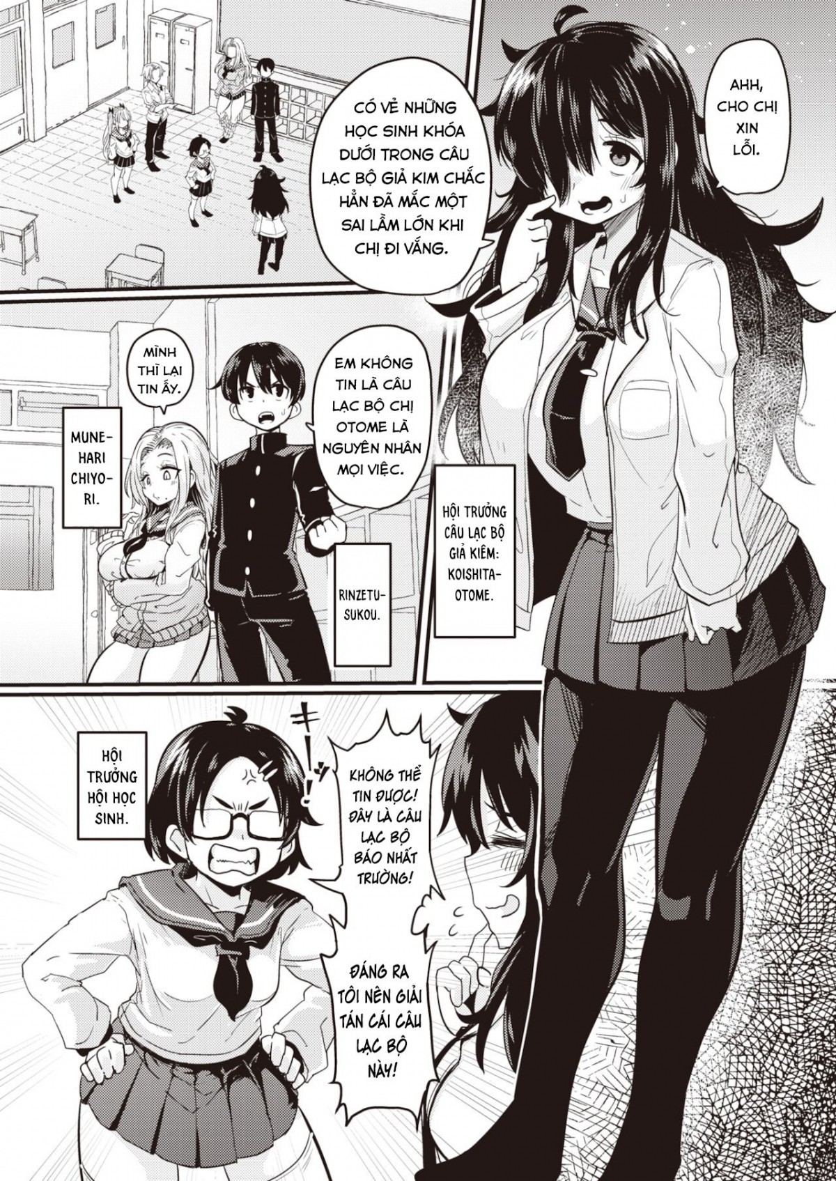 Đọc truyện hentai Dopyu-Dopyu Of The Dead - Chap 1 Khởi Đầu