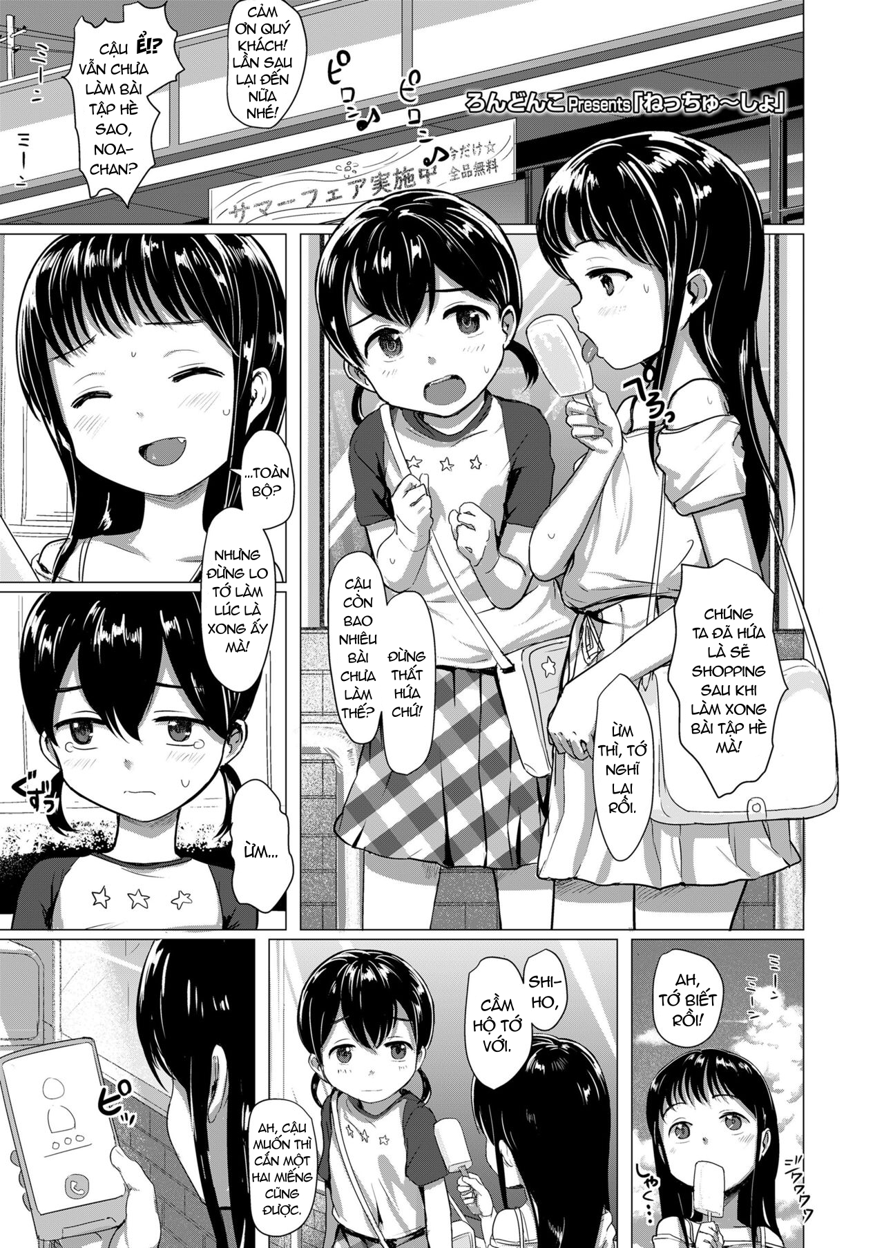 Đọc truyện hentai Sốc nhiệt - Oneshot