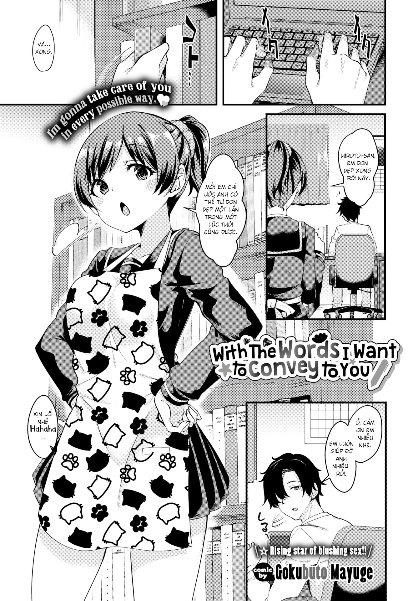 Đọc truyện hentai Những từ ngữ mà em muốn truyền tải tới anh - Oneshot