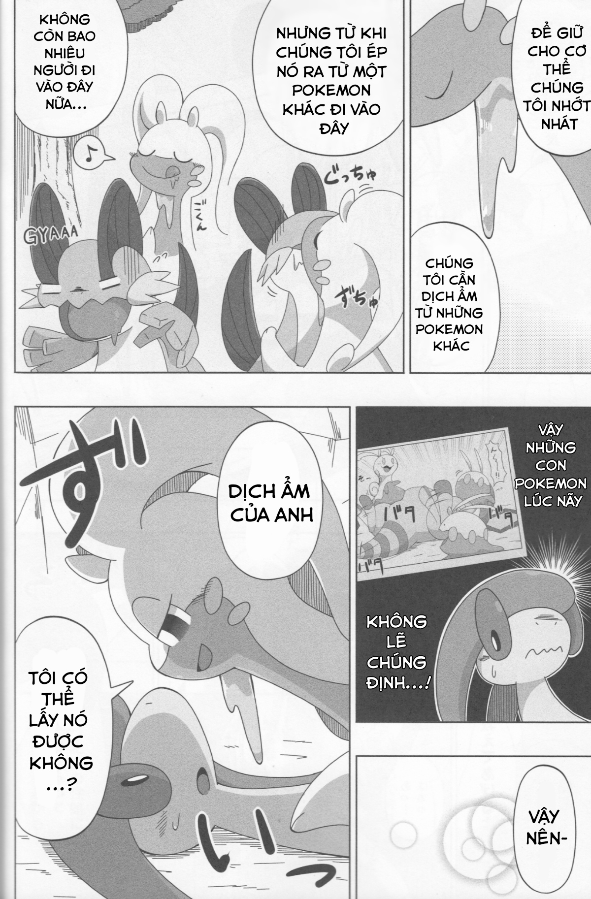 Đọc truyện hentai Never rain - Oneshot