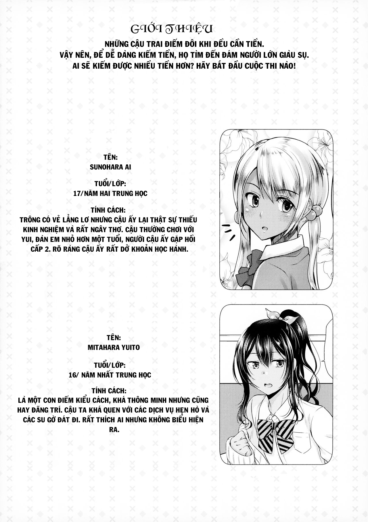 Đọc truyện hentai Kinketsu Josou Gal Suppo-machichuu - Oneshot