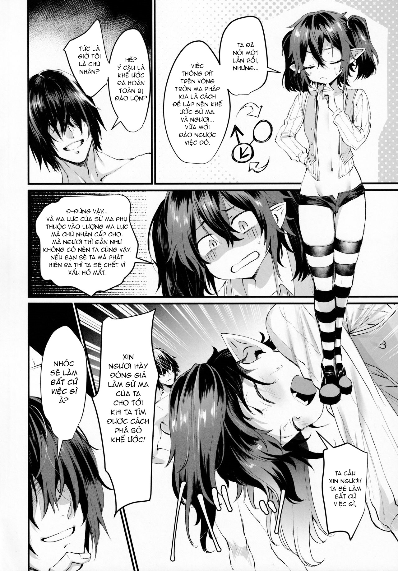 Đọc truyện hentai Có muốn lập khế ước với ta không? - Oneshot