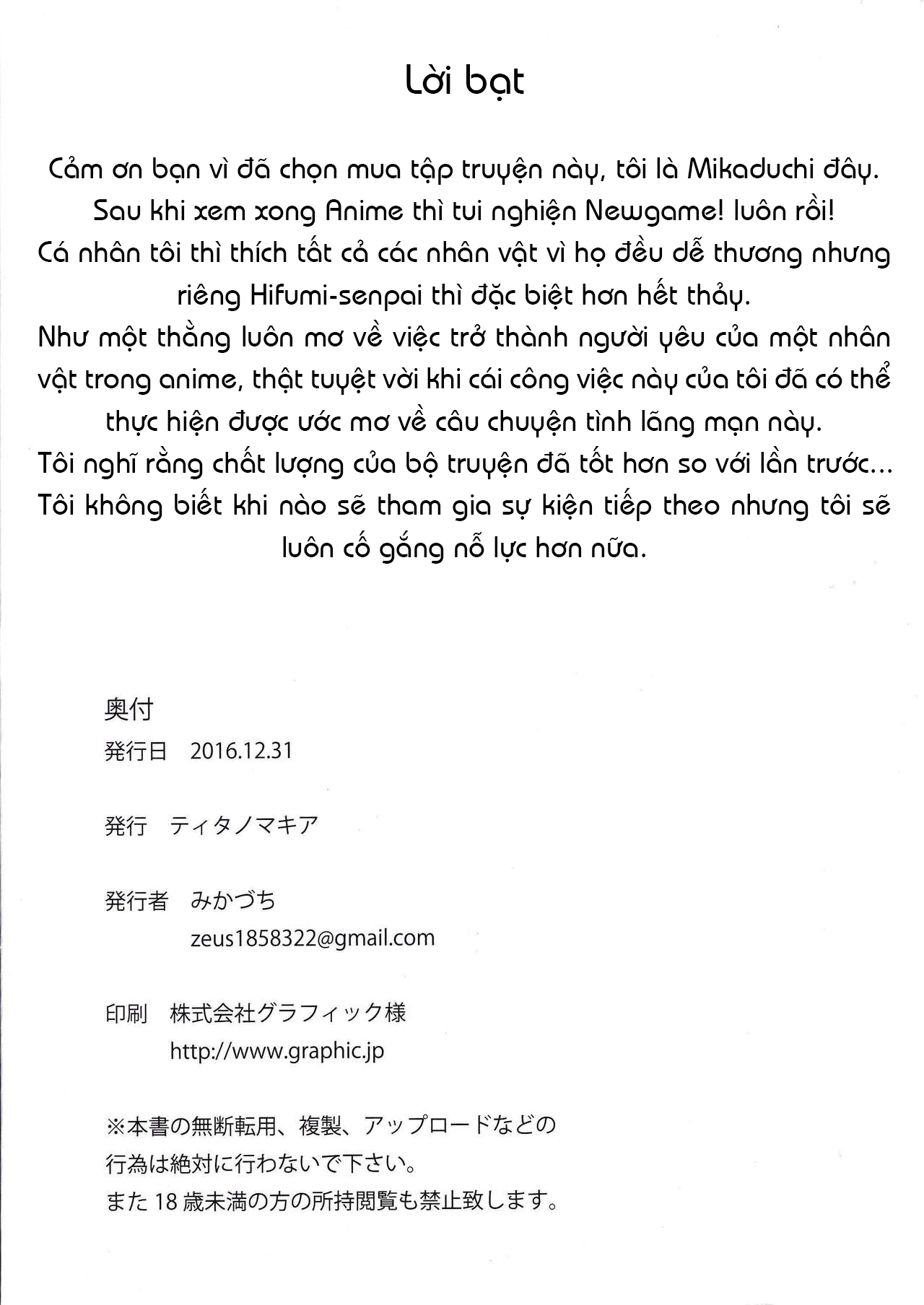 Đọc truyện hentai Takimoto Hifumi Dousei Seikatsu (NEW GAME!) - Oneshot