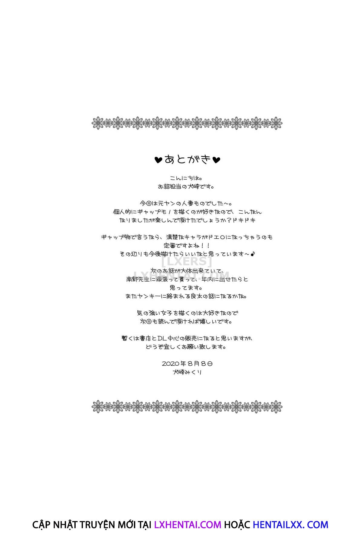 Đọc truyện hentai Kuso Mukatsuku Super No Hitozuma Tenin No Private O Saiminjutsu De Sarashite Miru. - Oneshot