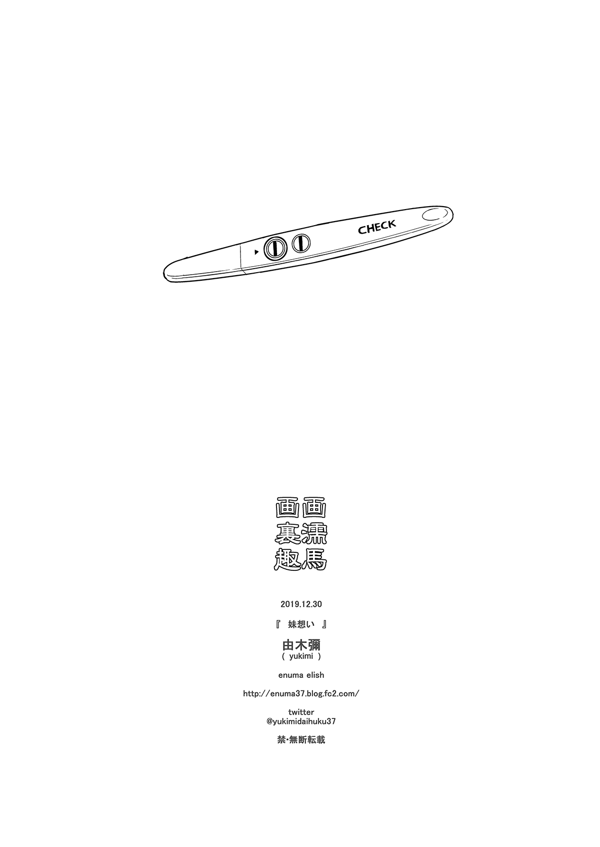 Đọc truyện hentai Nỗi lòng em gái (nguyên tác) - Oneshot