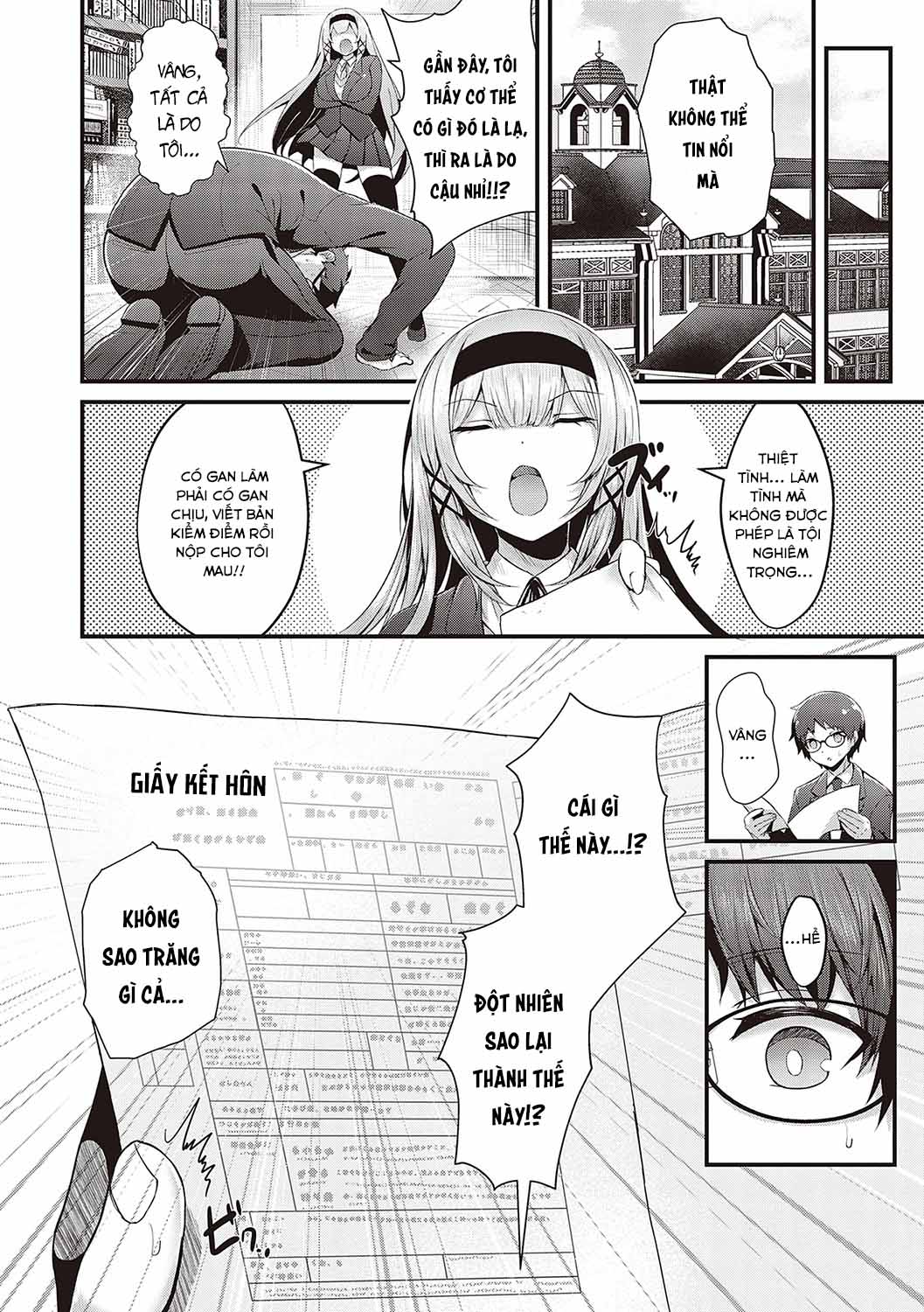 Đọc truyện hentai Hội trưởng hớ hênh - Chap 1