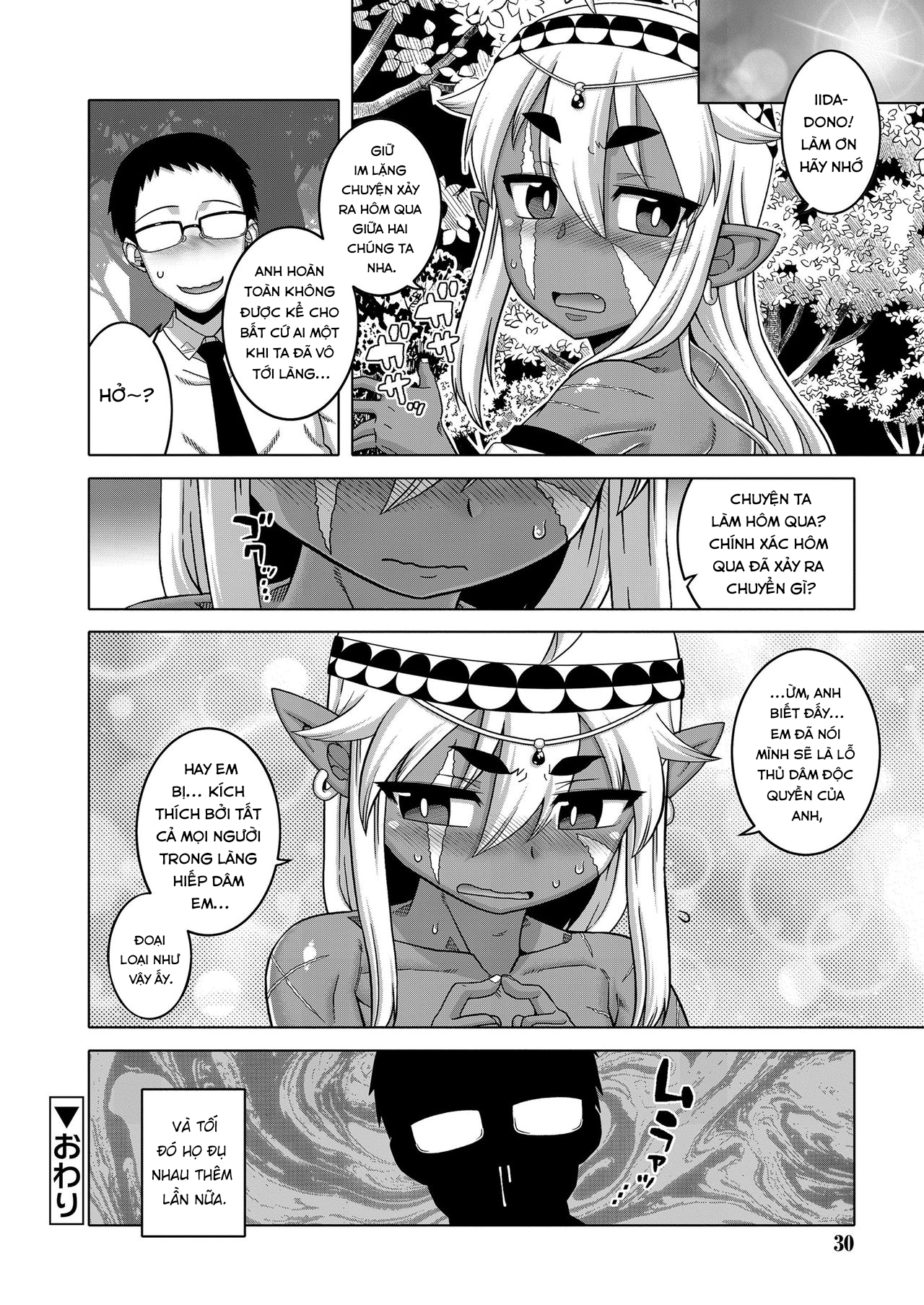 Đọc truyện hentai Isekai de Elf no Yuusha (♂) ga Yome ni natte kureru you desu!? - Hết rồi