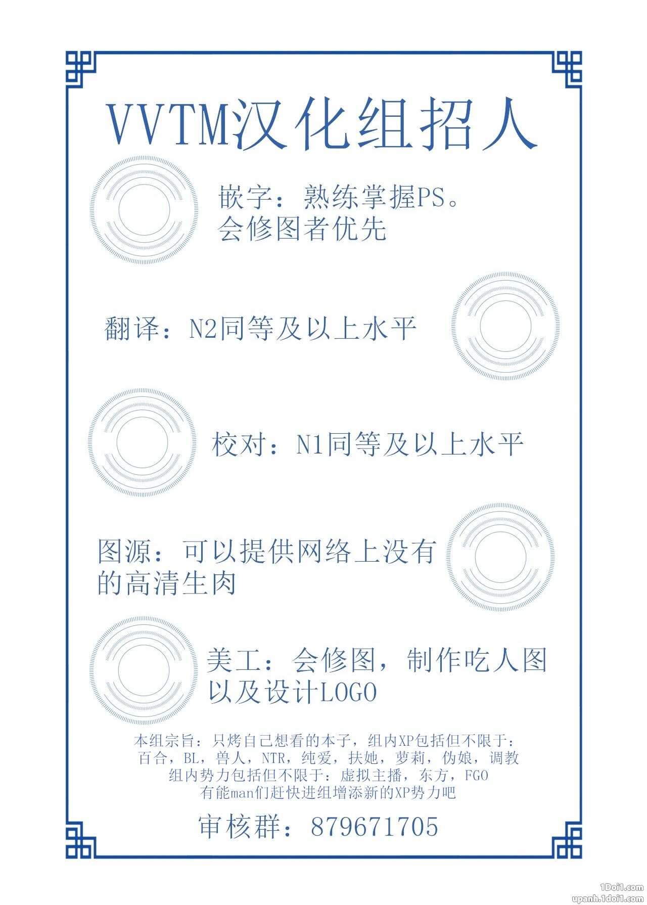 Đọc truyện hentai Kawaii Manatsu no Royal Lady - Oneshot