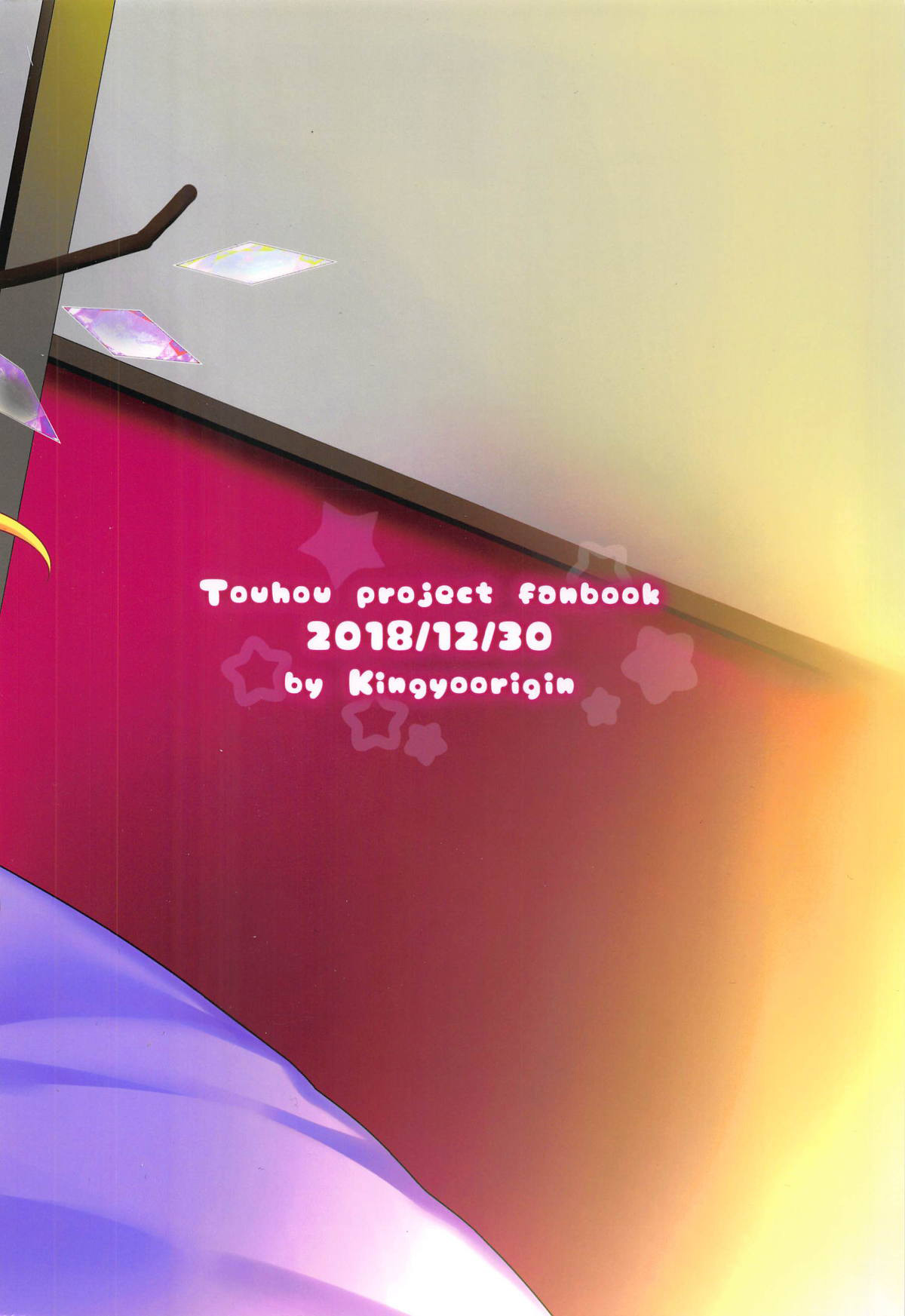 Đọc truyện hentai Hầu gái Scarlet Dự án Touhou - Oneshot