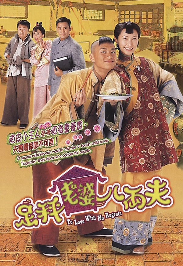 Chồng Tám Lạng Vợ Đủ Cân