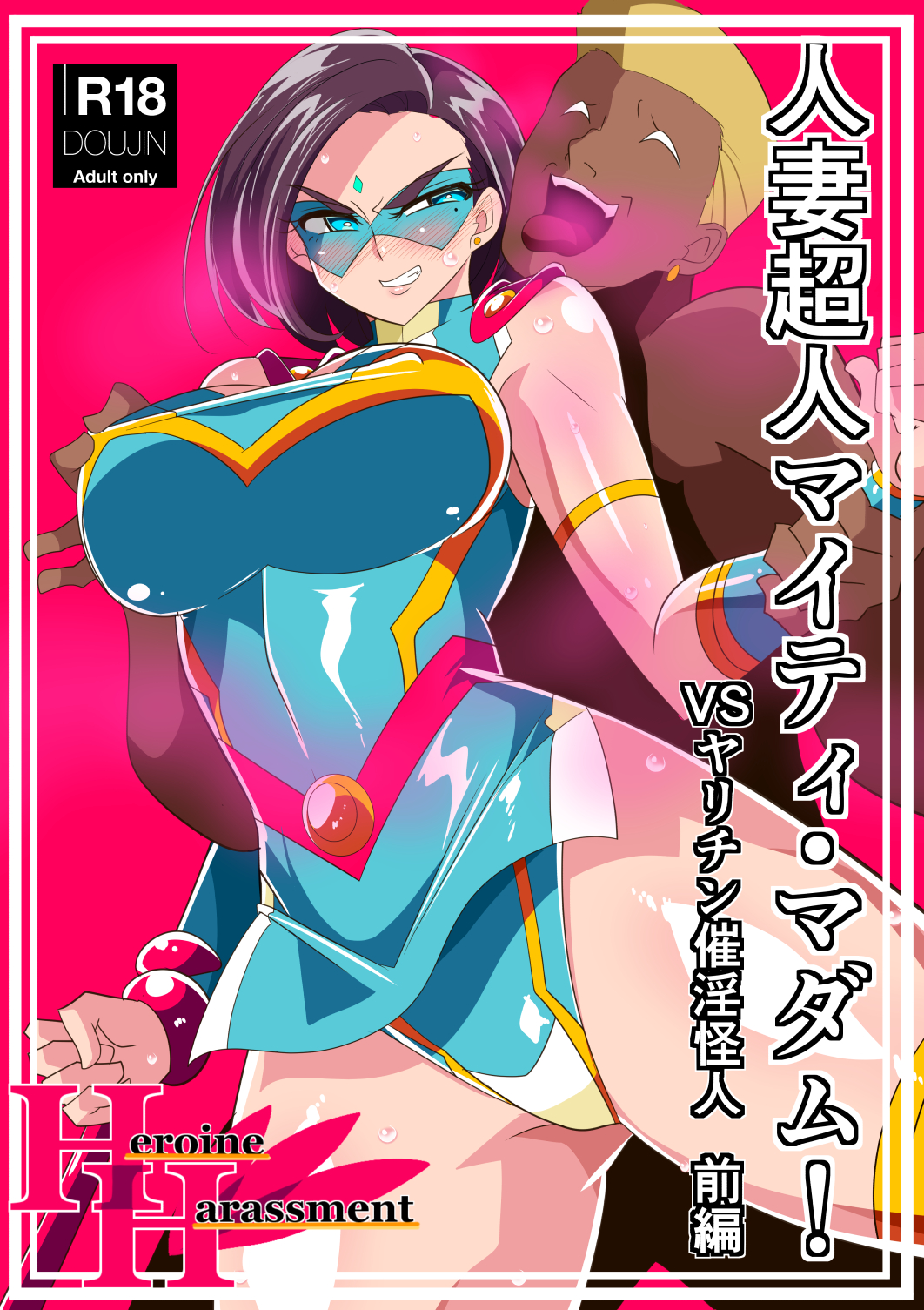 Đọc truyện hentai Đàn bà có chồng siêu dâm đãng - Oneshot