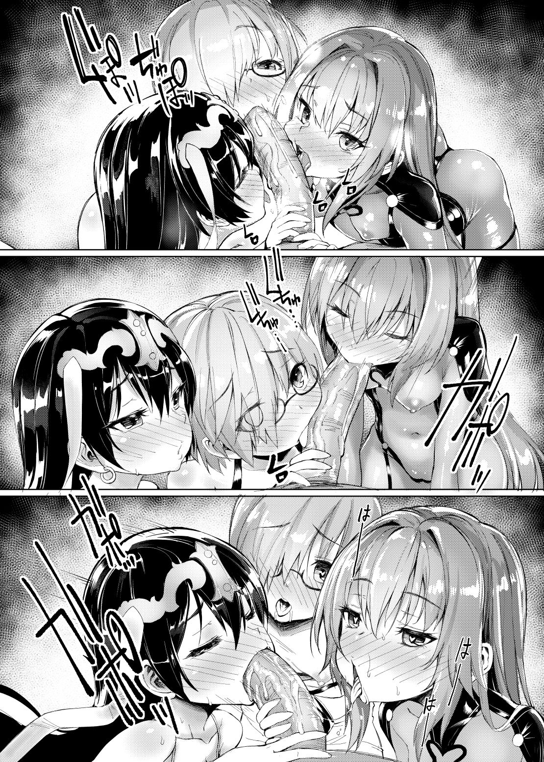 Đọc truyện hentai The pudding incident in chaldea - Oneshot
