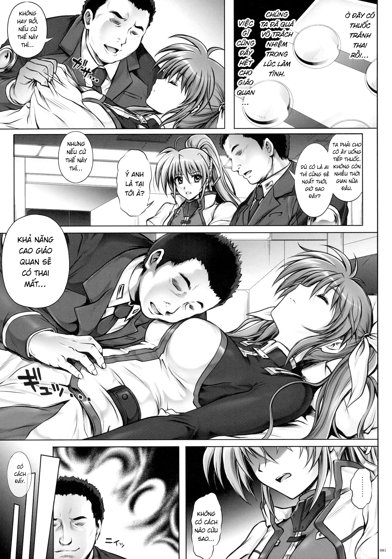 Đọc truyện hentai 1005NANO Cyclone no Soushuuhen - Chap 3