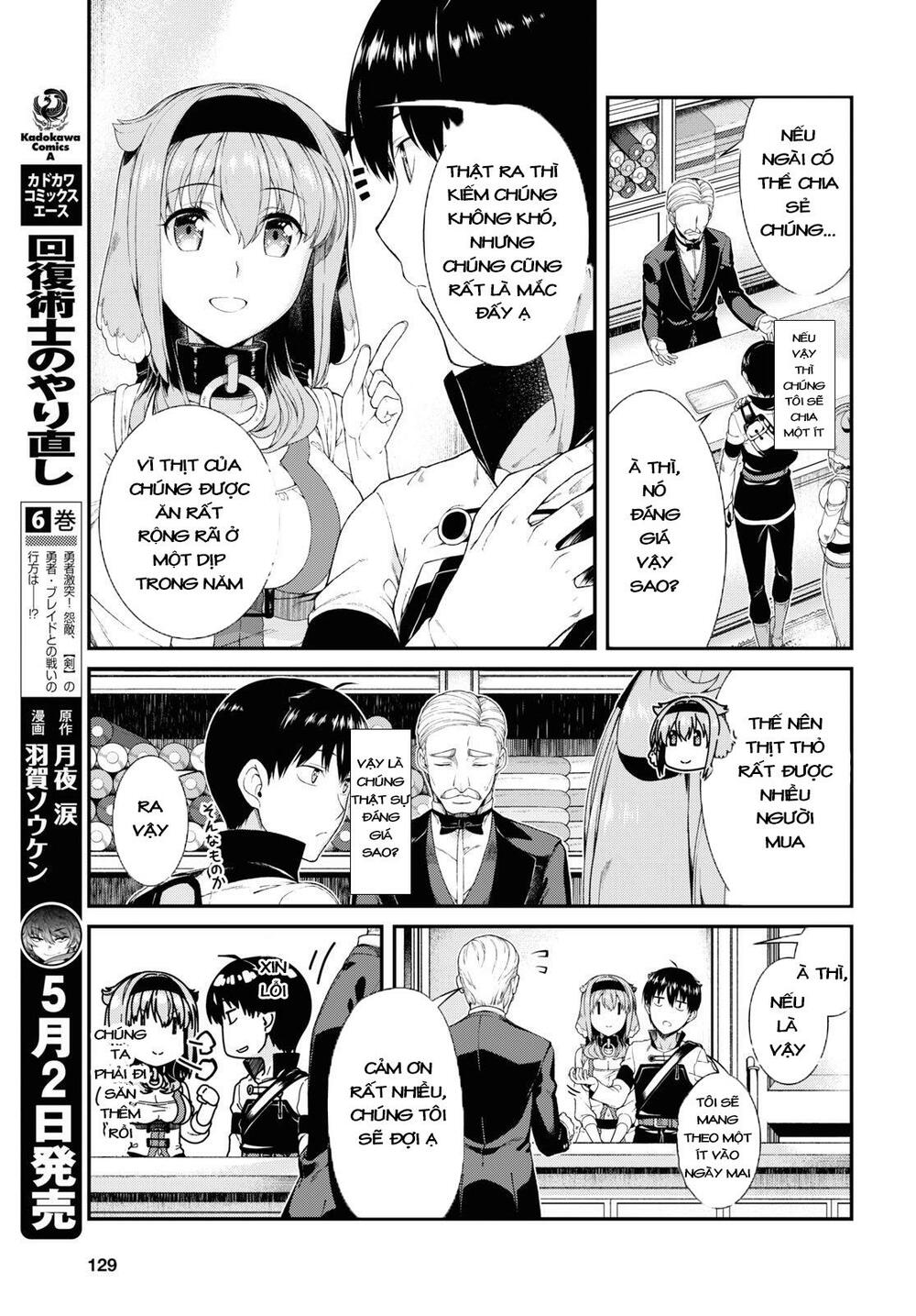 Đọc truyện hentai Lập Harem Chốn Mê Cung Ở Dị Giới - Chap 26