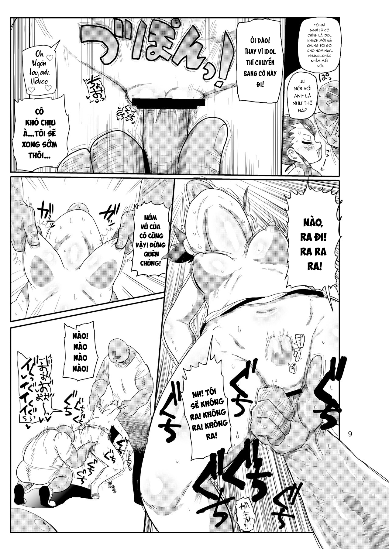 Đọc truyện hentai Watashi no Mawari ni wa Kiken ga Ippai! - Oneshot.