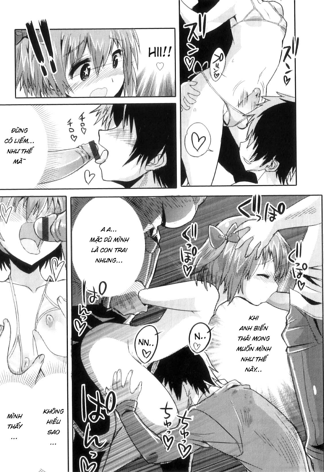 Đọc truyện hentai Densha De Sarechaumon! - Oneshot