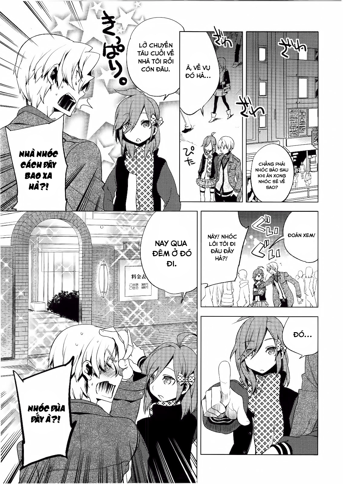 Đọc truyện hentai Lấy thân dụ địch - Oneshot