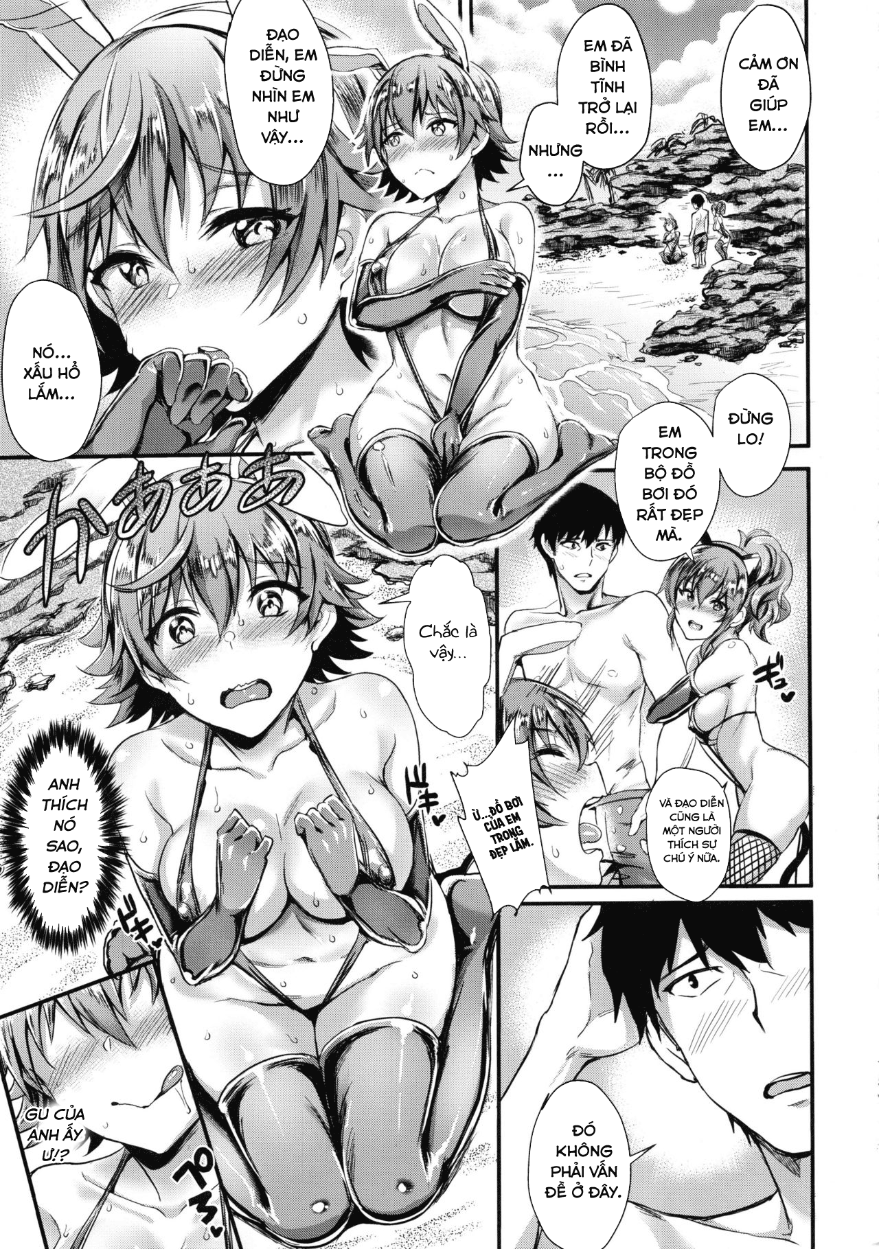 Đọc truyện hentai Mika's Guide To Self-Confidence - Oneshot