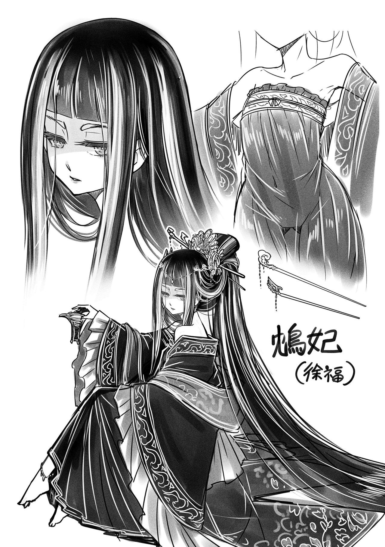 Đọc truyện hentai Eisei no Gyou - Afterword (Eiseiruten)