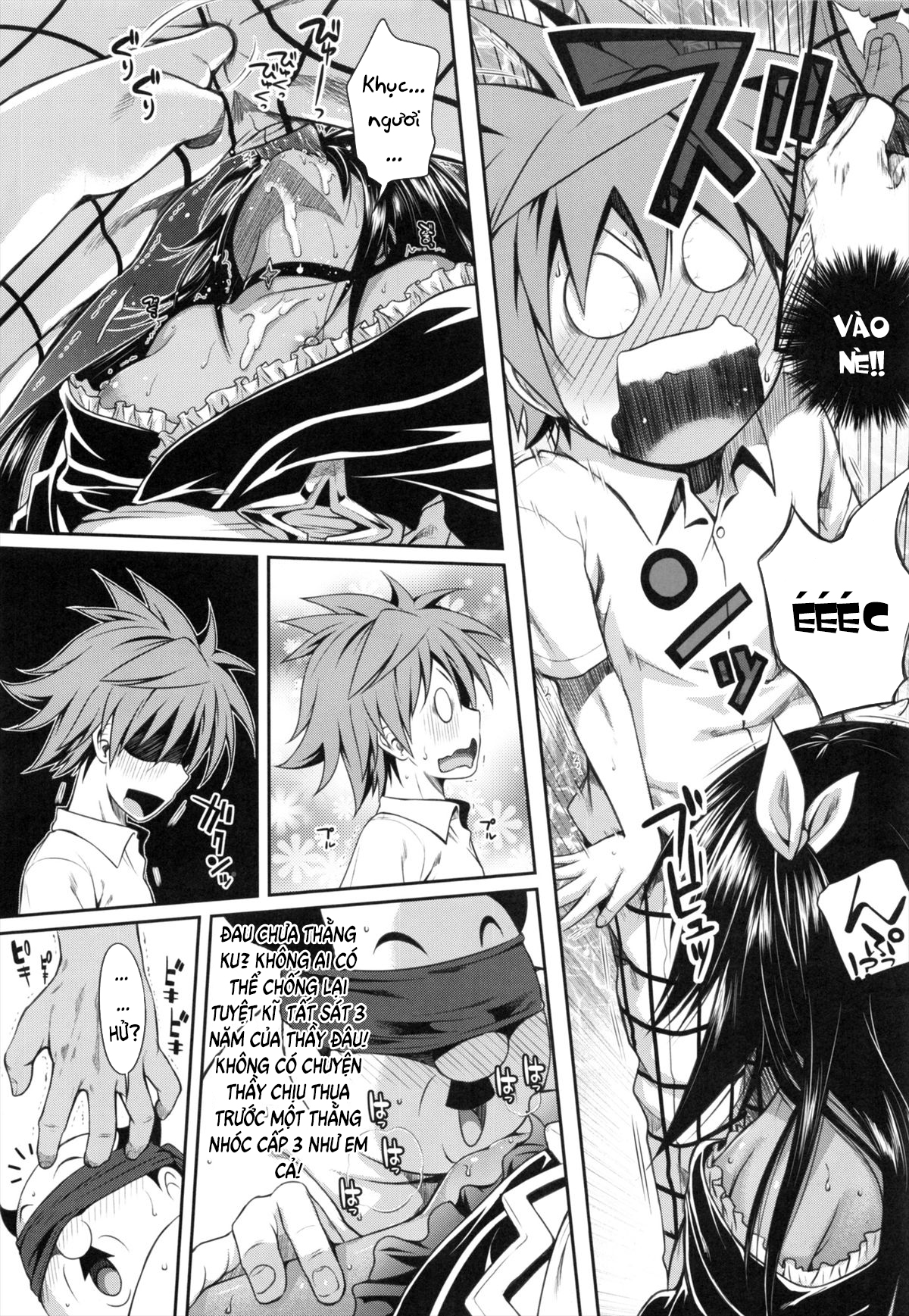 Đọc truyện hentai NEMESIS ❀ NAMESIS (To love-ru Darkness) - Oneshot