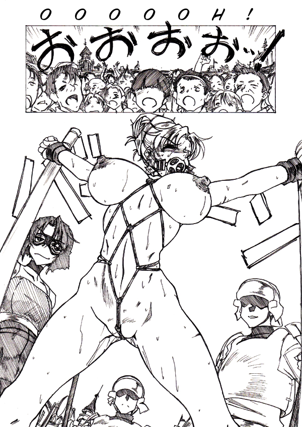 Đọc truyện hentai yoiyama - Chap 2 END