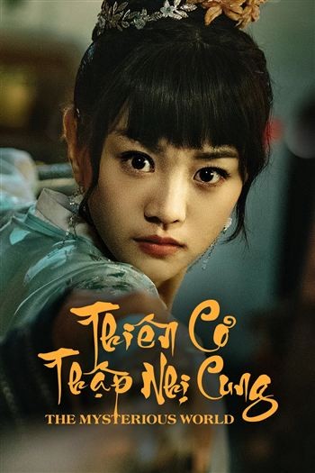 Thiên Cơ Thập Nhị Cung