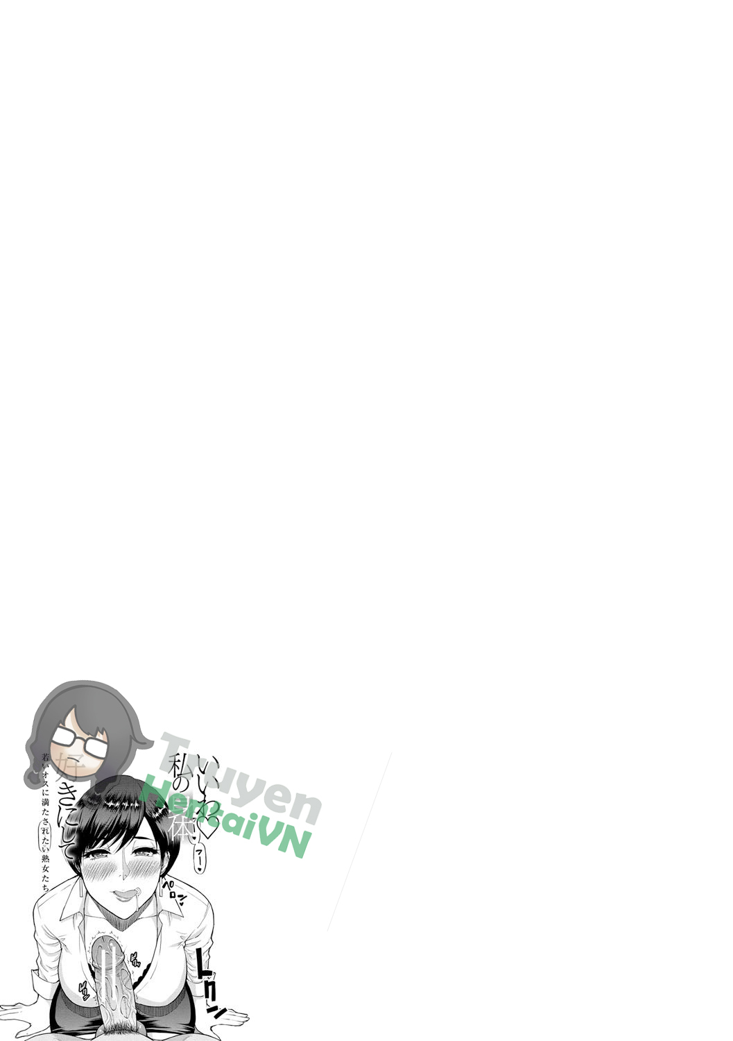 Đọc truyện hentai Iiwa, Watashi no Karada Suki ni Shite Ch.1-4 - Chap 1