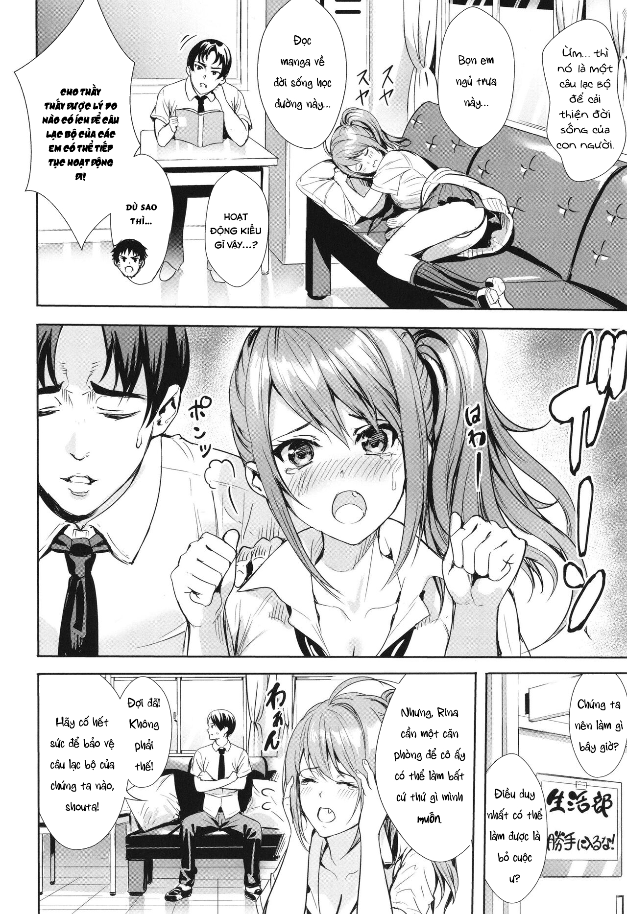 Đọc truyện hentai Seikatsubu e Youkoso - Chap 1