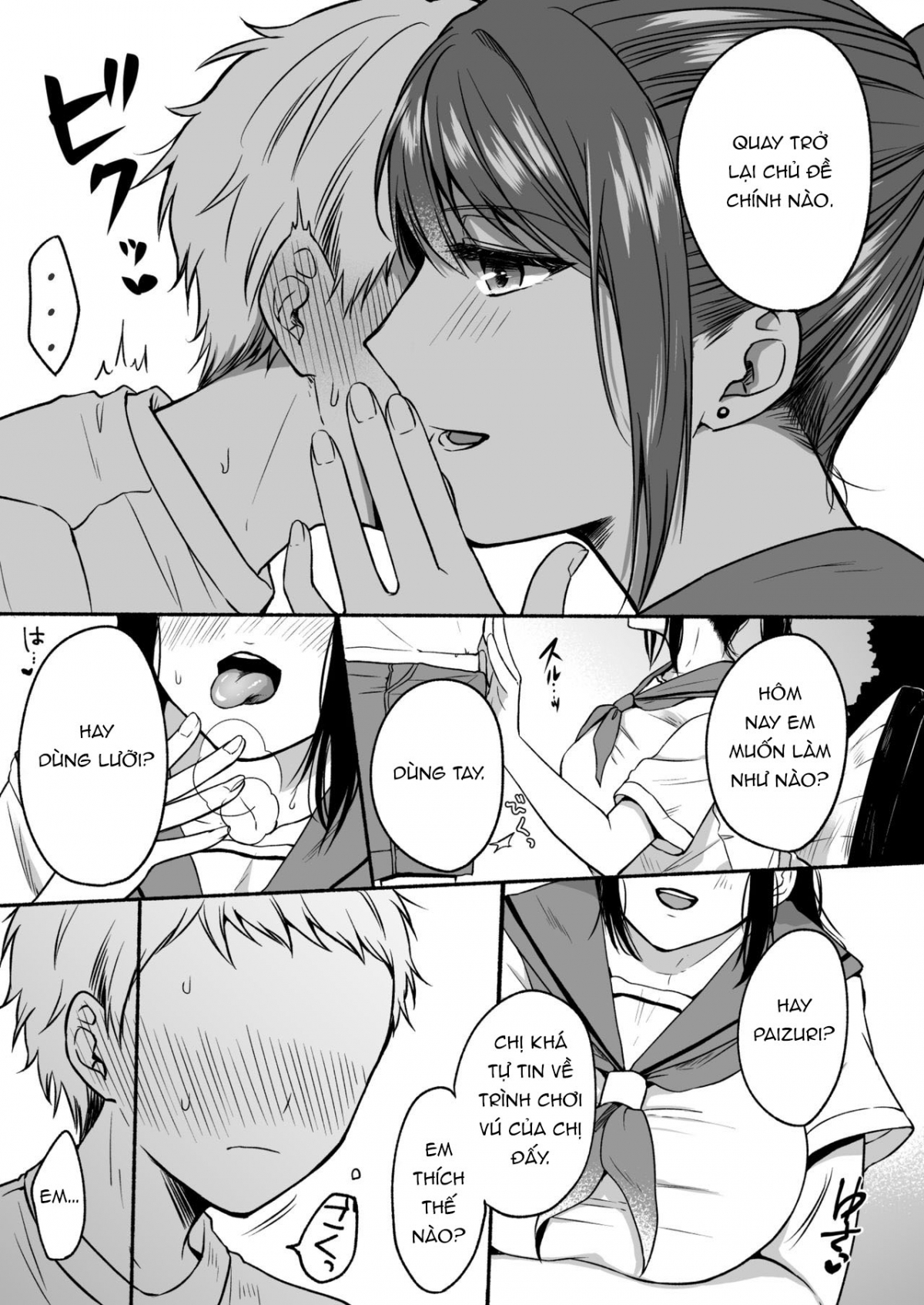 Đọc truyện hentai Uraaka Onee-san to Icha Love Seitsuushiki - Oneshot