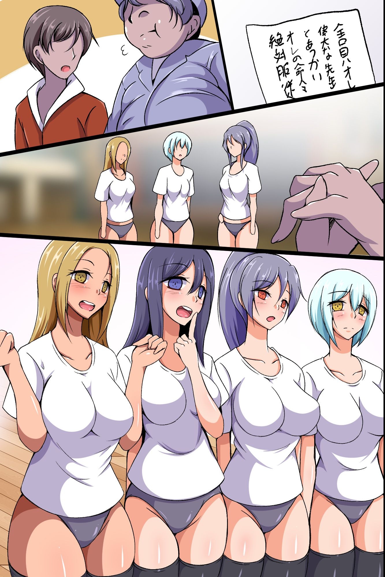 Đọc truyện hentai Oppai Share House no Ero Rule - Chap 1