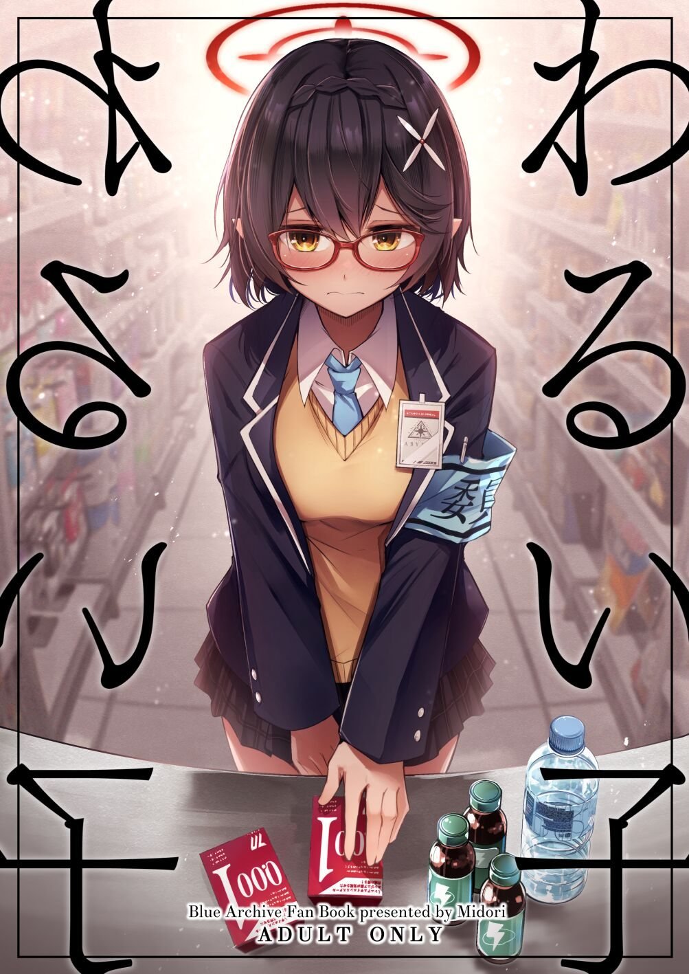 Đọc truyện hentai Cô gái hư hỏng - Oneshot