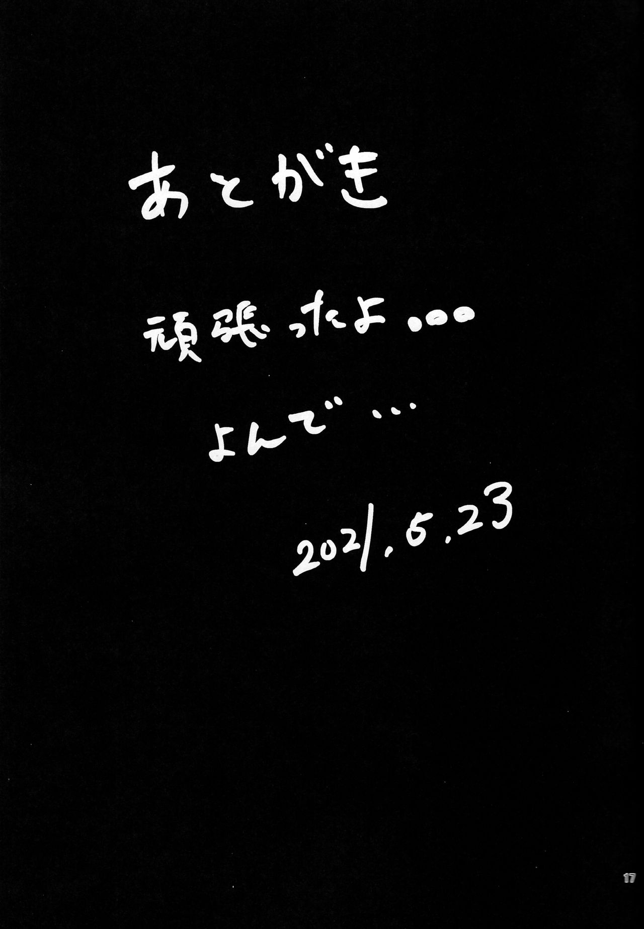 Đọc truyện hentai Un Beau Cuirassé (Azur Lane) - Oneshot