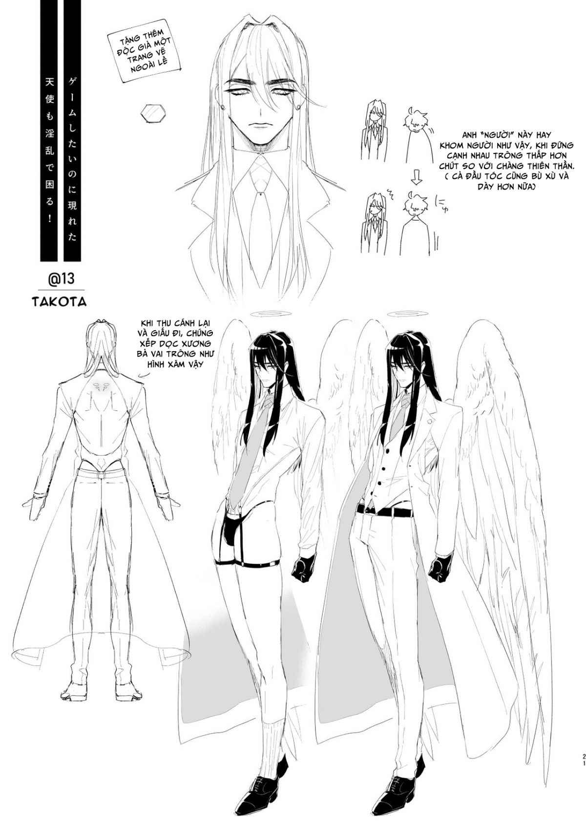 Đọc truyện hentai Game Shitai no ni Arawareta Tenshi mo Inran de Komaru! - Chap 1